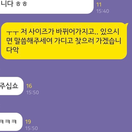 가평중앙바지락칼국수,막국수,할매순대국 이미지
