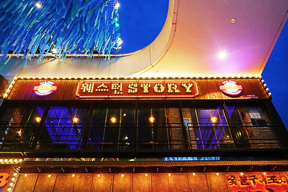 스토리펍 이미지