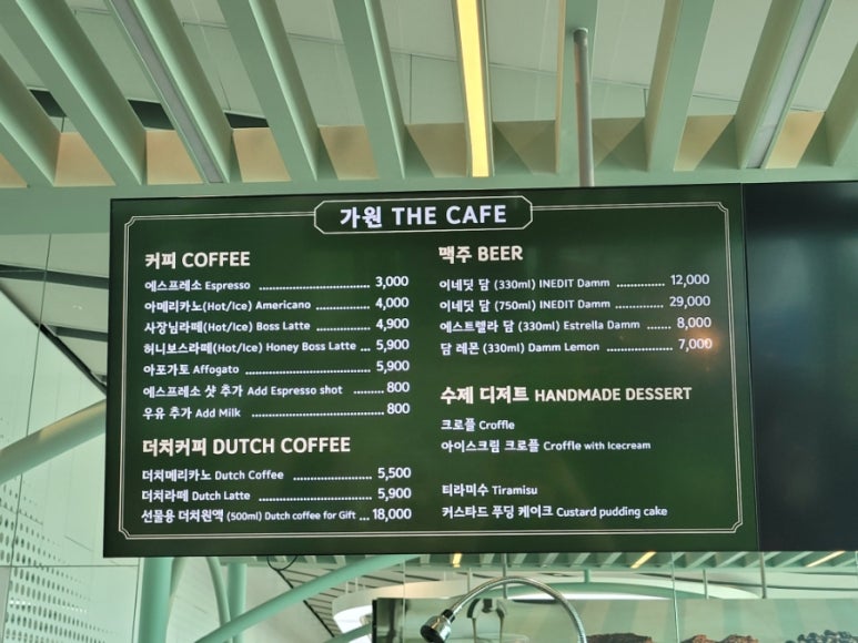 가원 the cafe 이미지