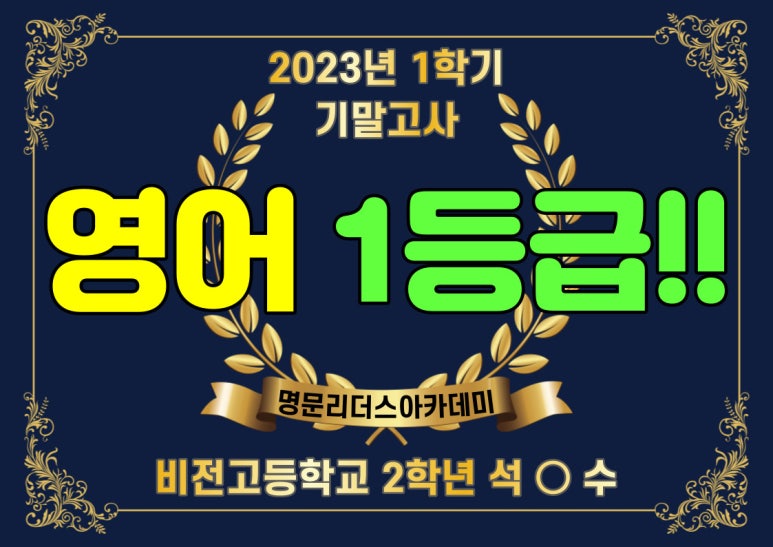 석*수 이미지