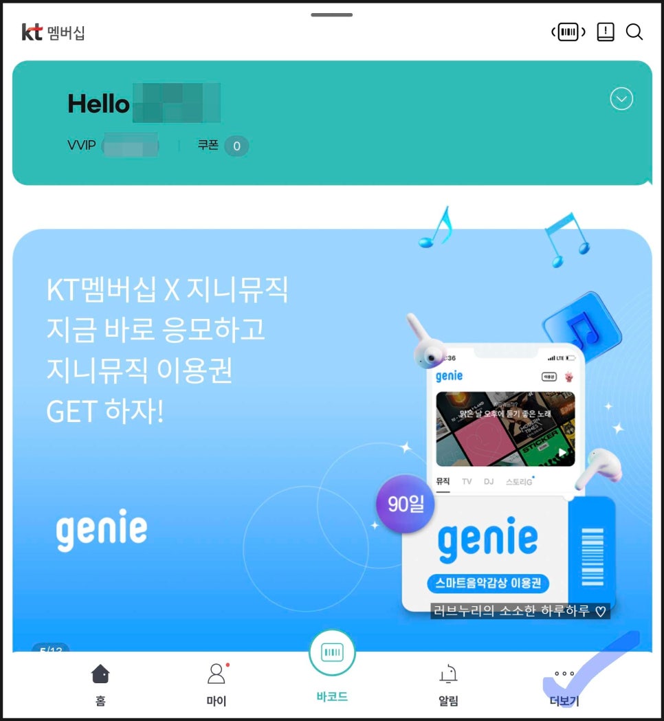 뚜레쥬르 월평선사점 이미지