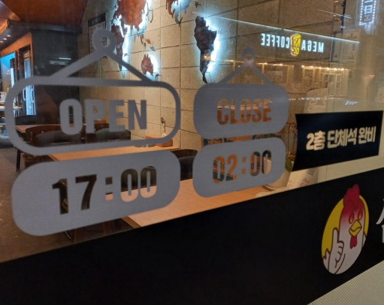 삼형제얼큰이 이미지