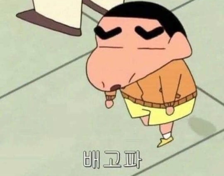 고반식당아산배방점 이미지