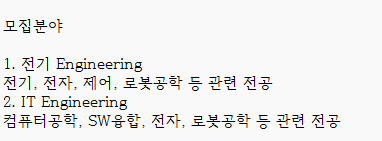 (주)포스코디엑스 이미지