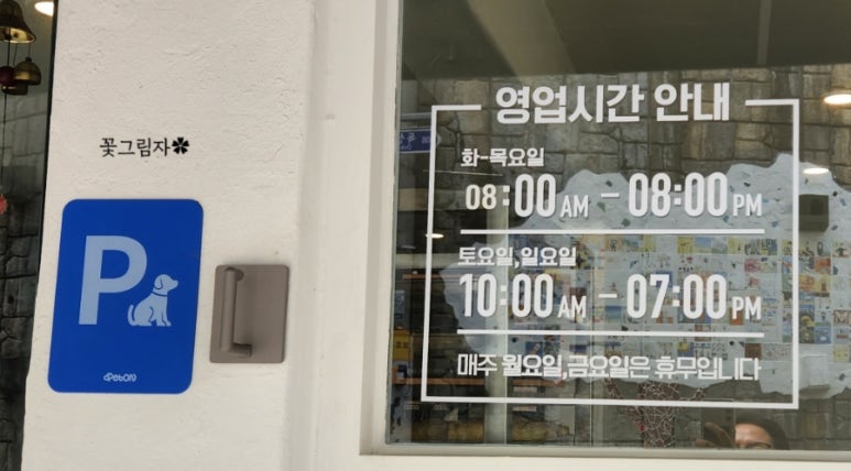 솔래베이커리 이미지