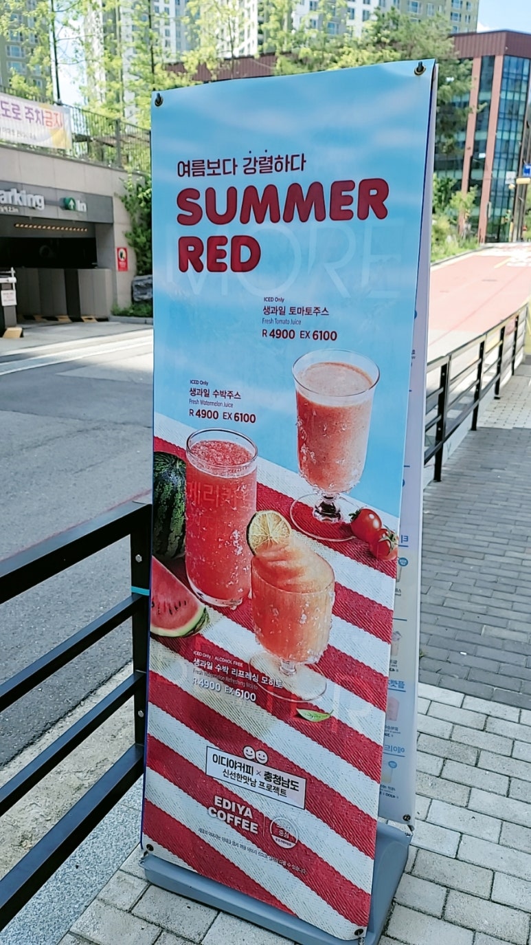 이디야커피고양지축초교점 이미지