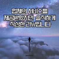 고숯구맛 이미지
