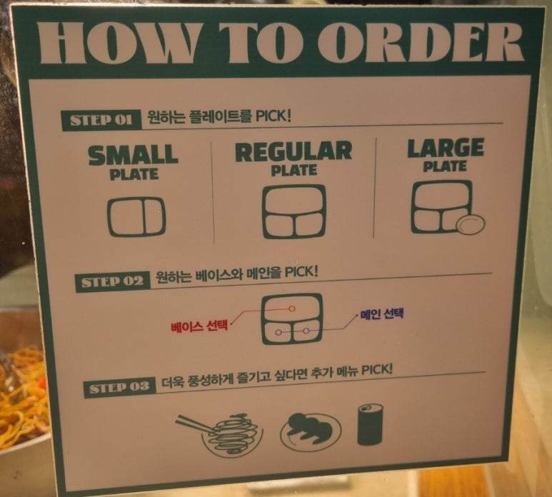 엠푸드시스템 이미지