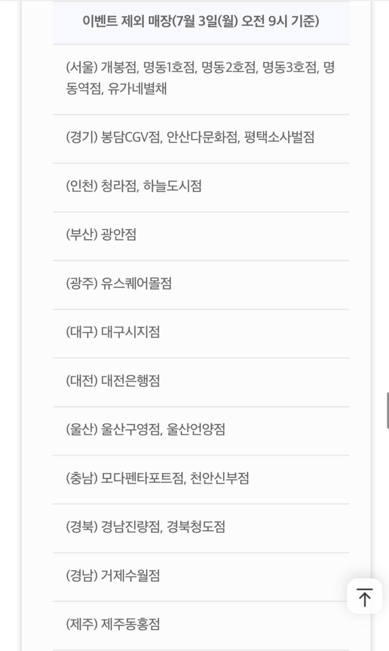 안산다문화점 이미지