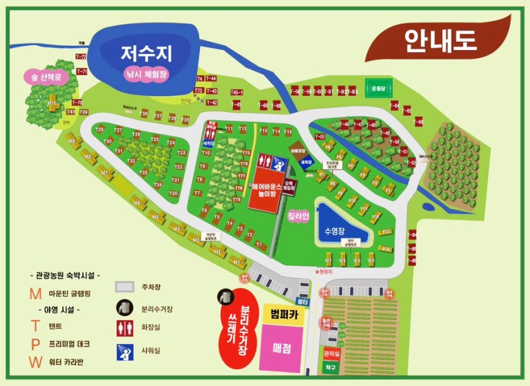 캠핑파크 이미지