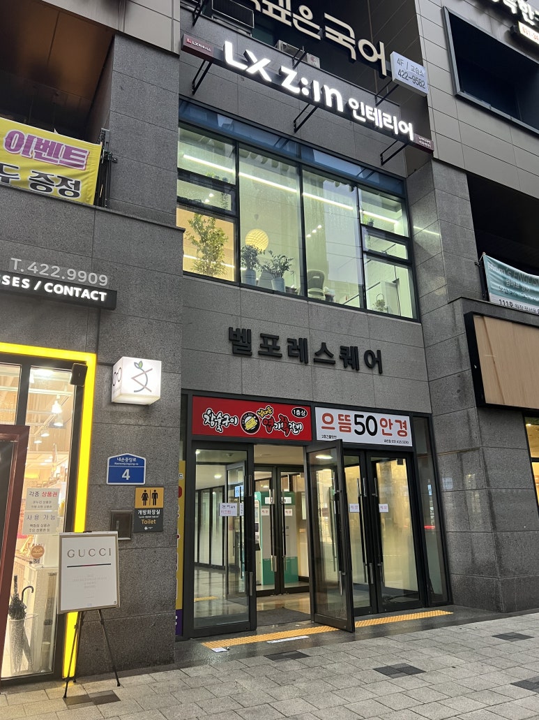 지큐브(G-Cube) 이미지