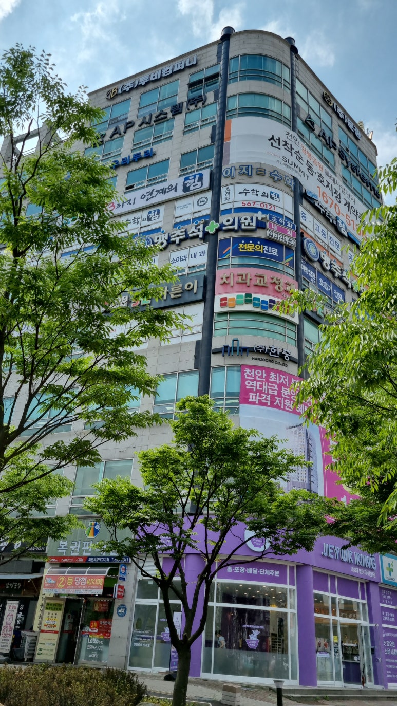 홍콩노래연습장 이미지