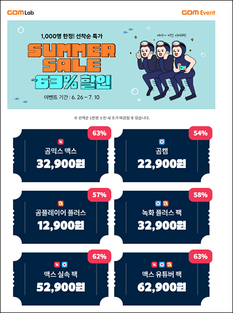 (주)곰앤컴퍼니 이미지