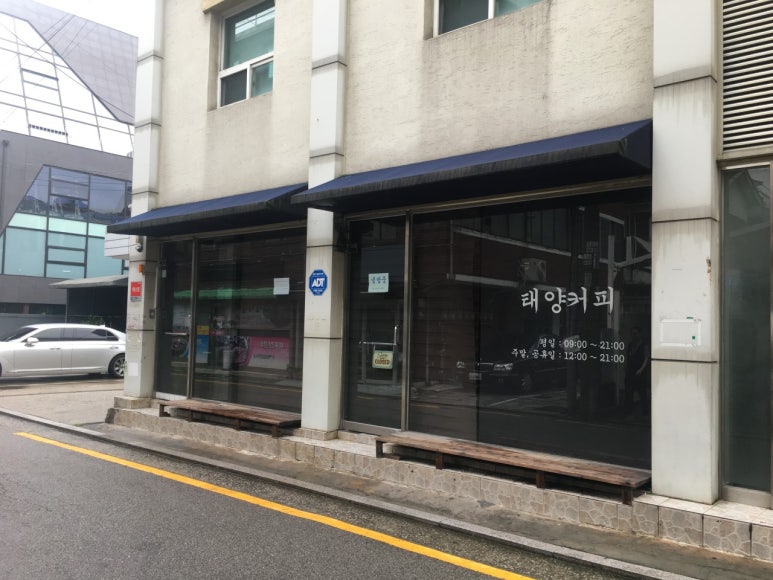 어디커피 이미지