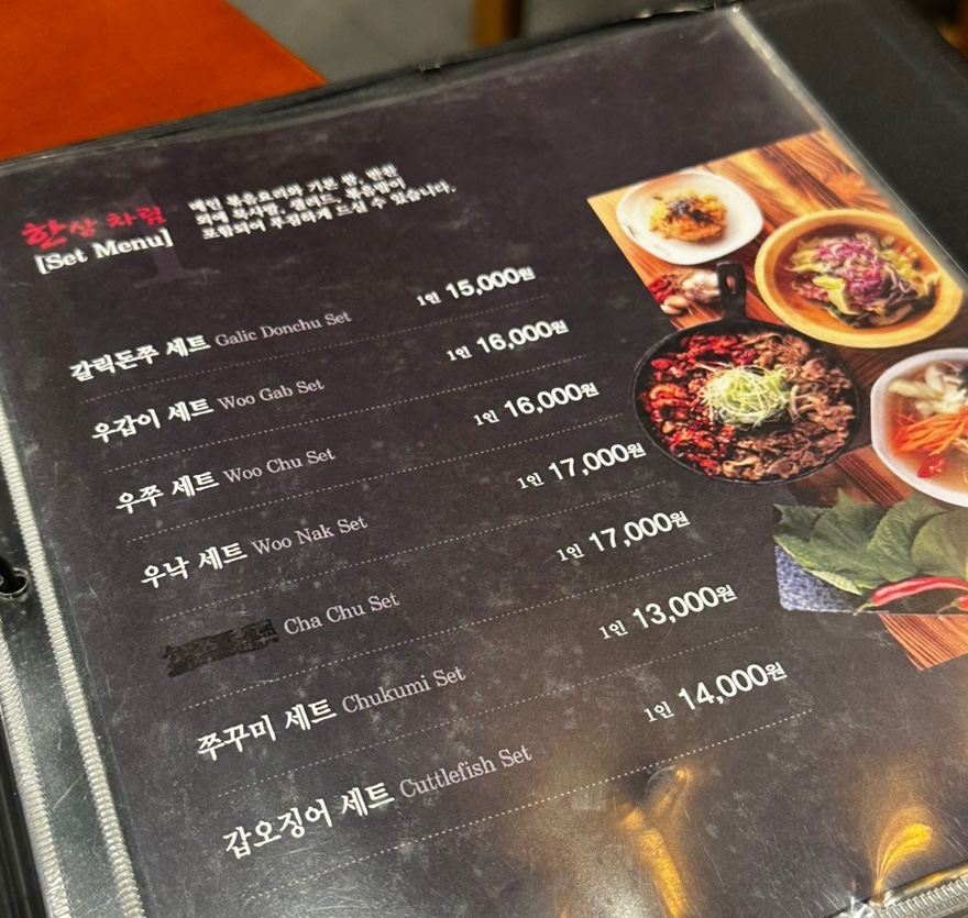 신복관천안 이미지