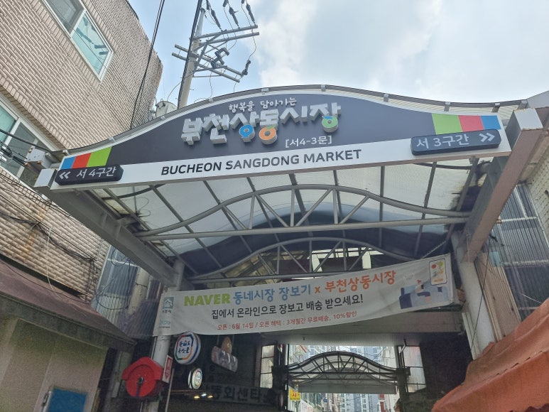 옛날홍두깨손칼국수 이미지