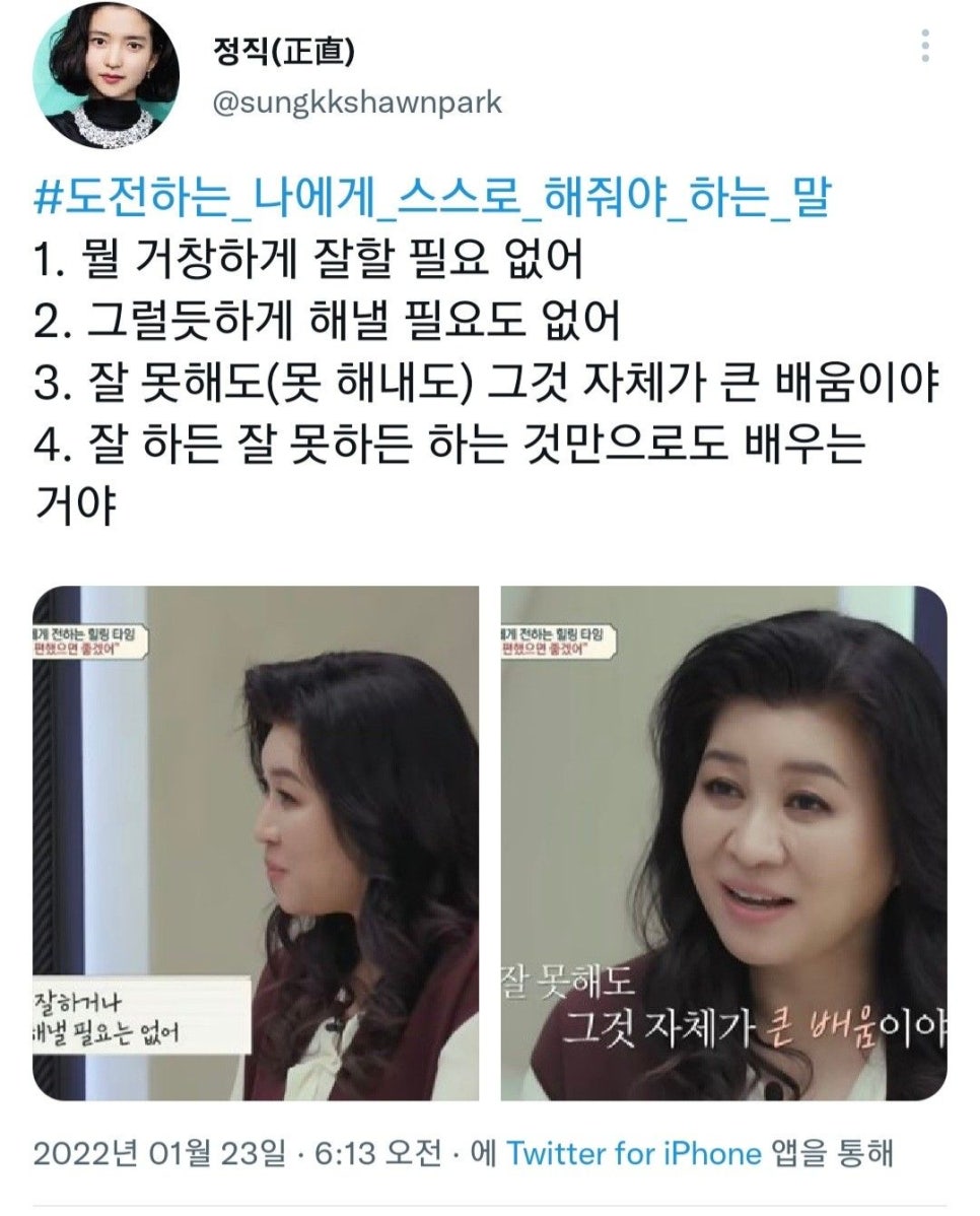 건하다 이미지