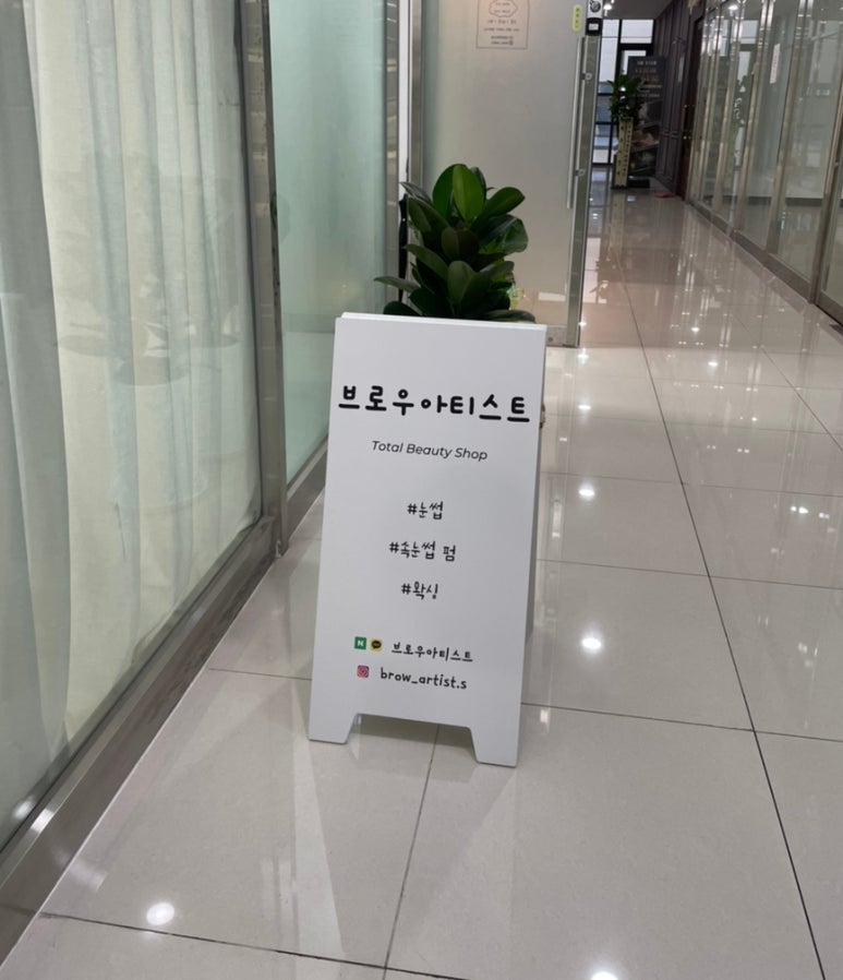 아티스트316 이미지