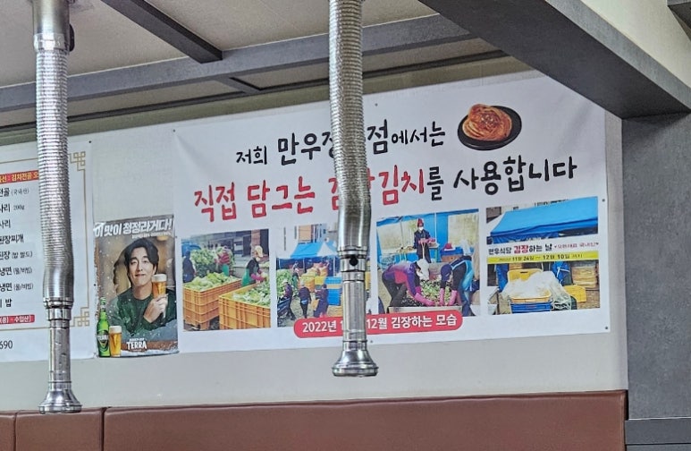 만우정육점 이미지