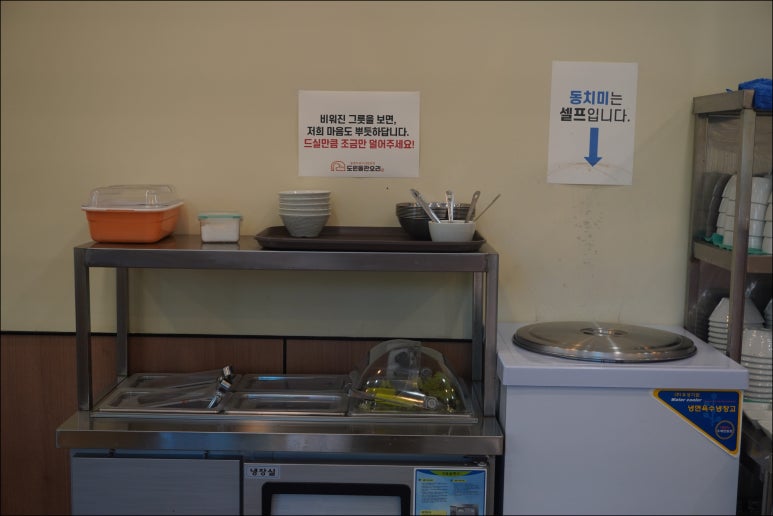 맛나맛집 이미지