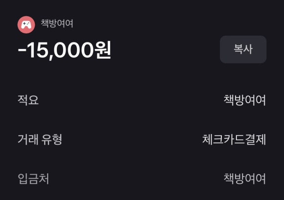 책방여여 이미지