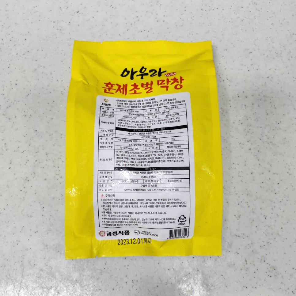 아우라쿡 이미지