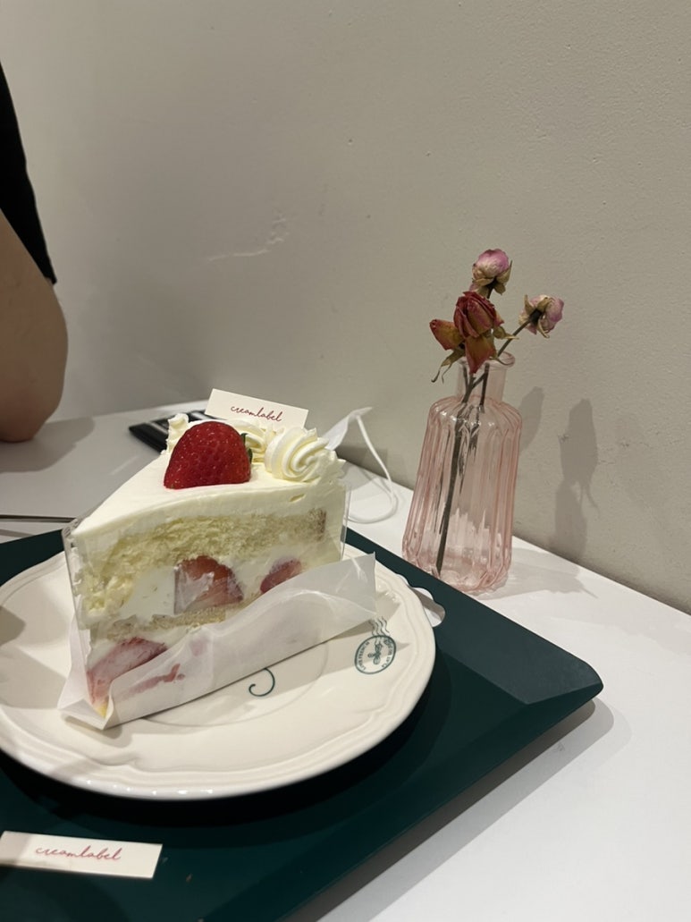 크림라벨 이미지