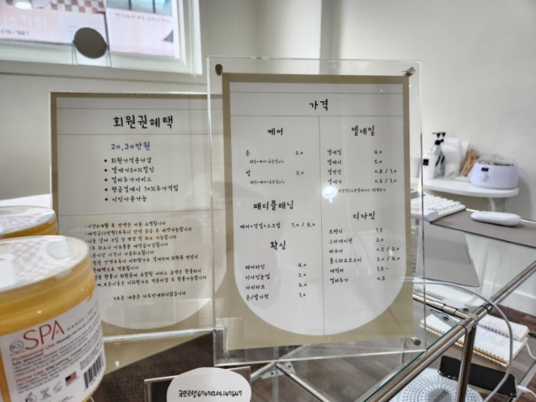 푸르네일 이미지