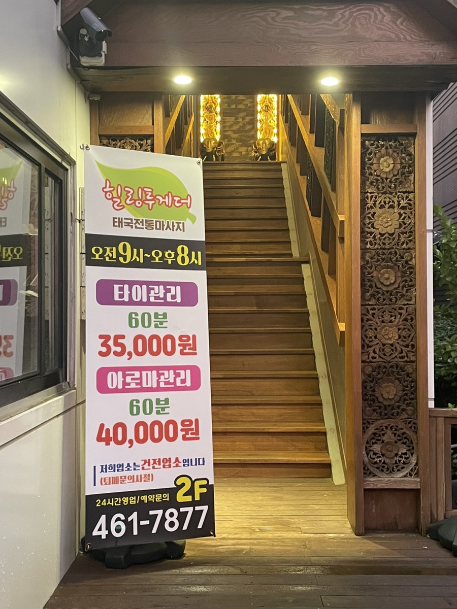 교촌치킨상모점 이미지