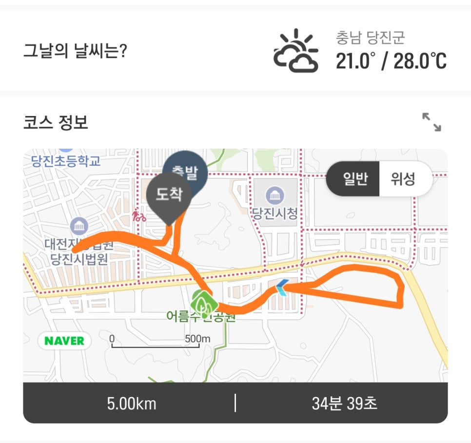 또와유흥부자옛날통닭 이미지