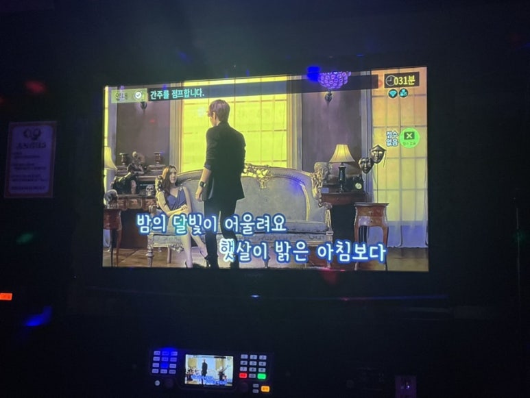뽕짝노래연습장 이미지