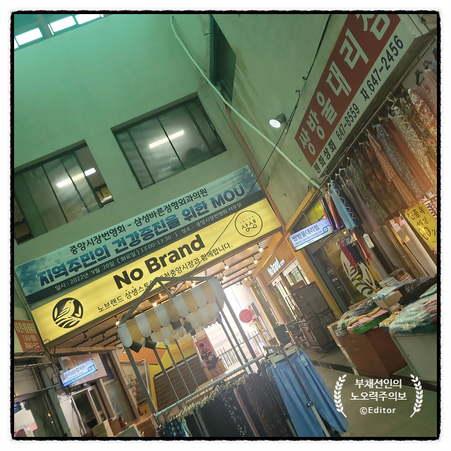 디딤뜰한식뷔페 이미지