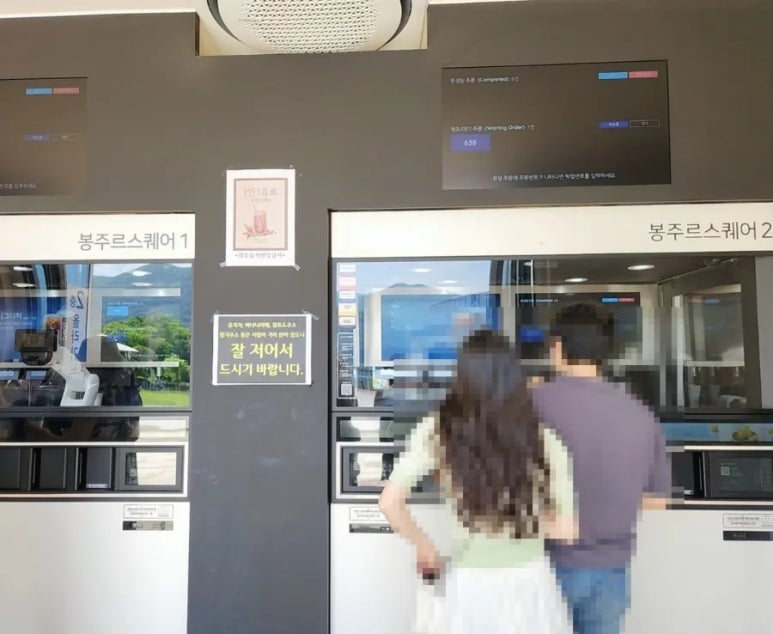 봉주르제빵소 이미지