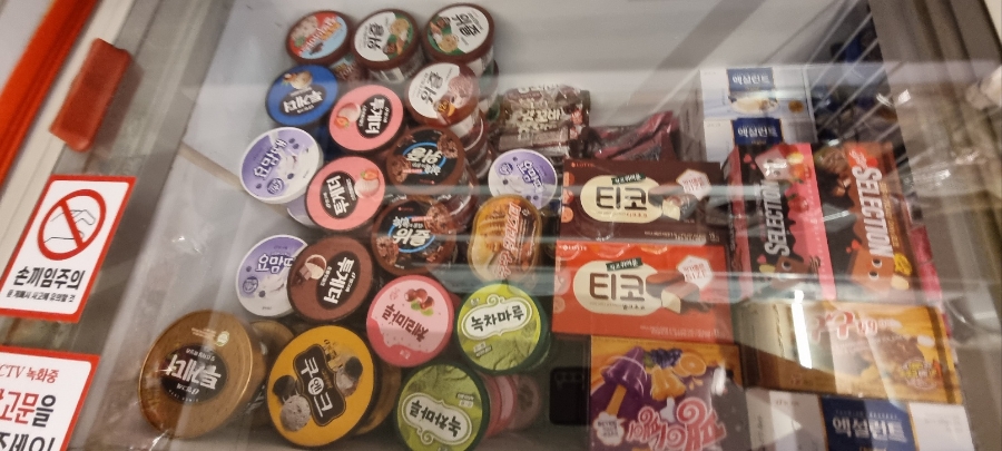 아이스크림다이쏘 이미지