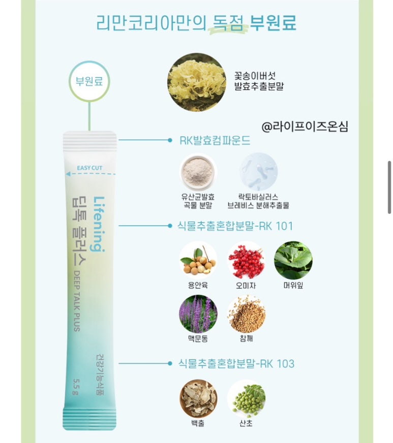 두포식품 이미지
