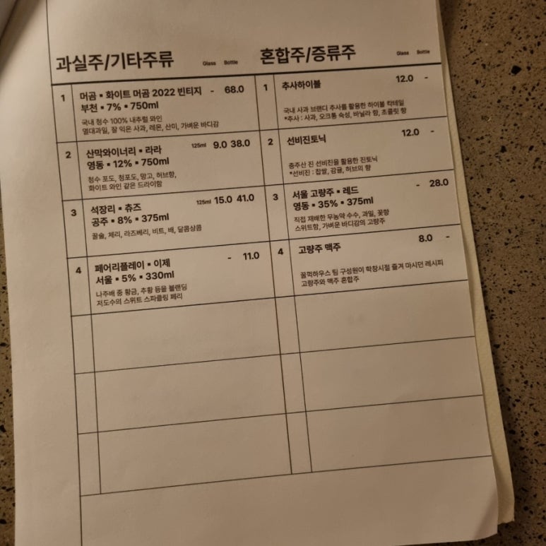 꿀꺽하우스 이미지