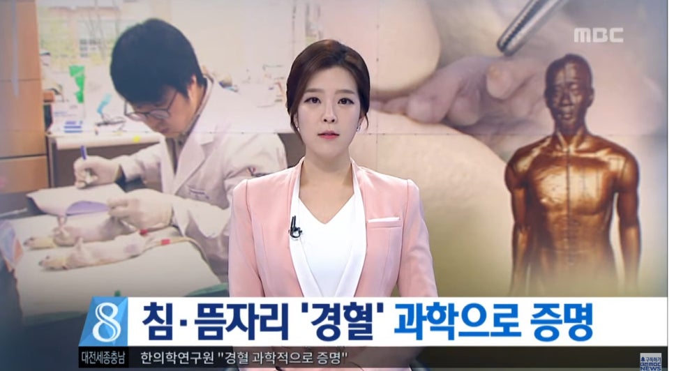앞산OK한의원 이미지