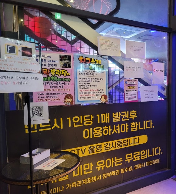 맥스게임장 이미지