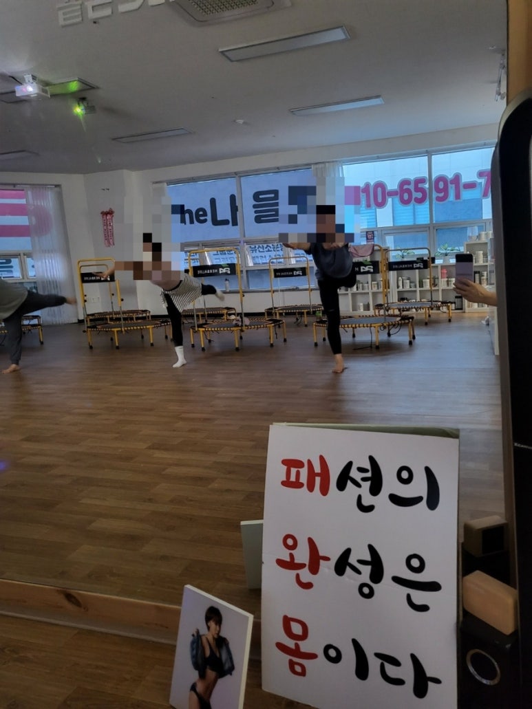 점핑스타트 이미지