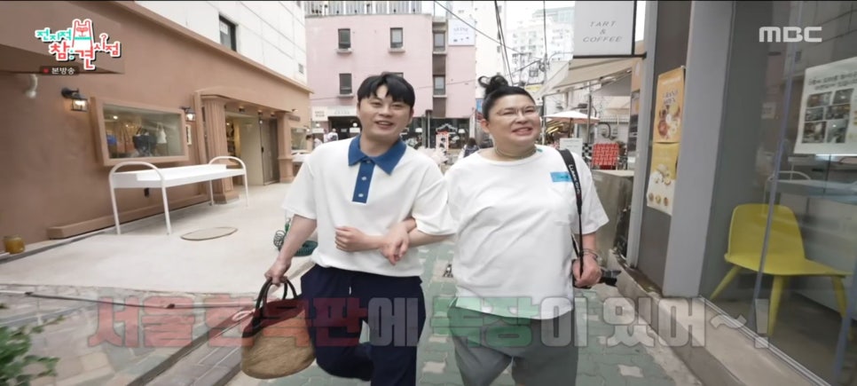 에그로인더스트리알 이미지