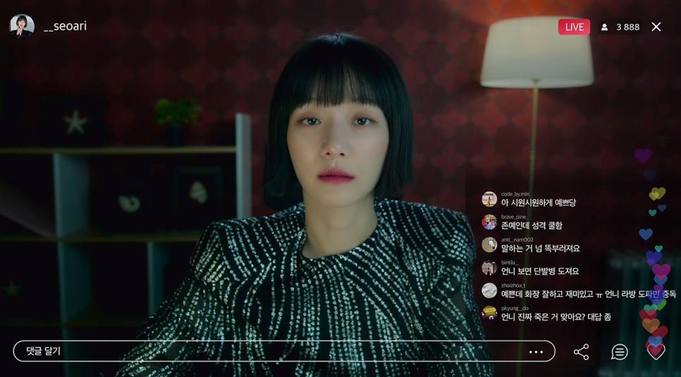 민혜화장품 이미지