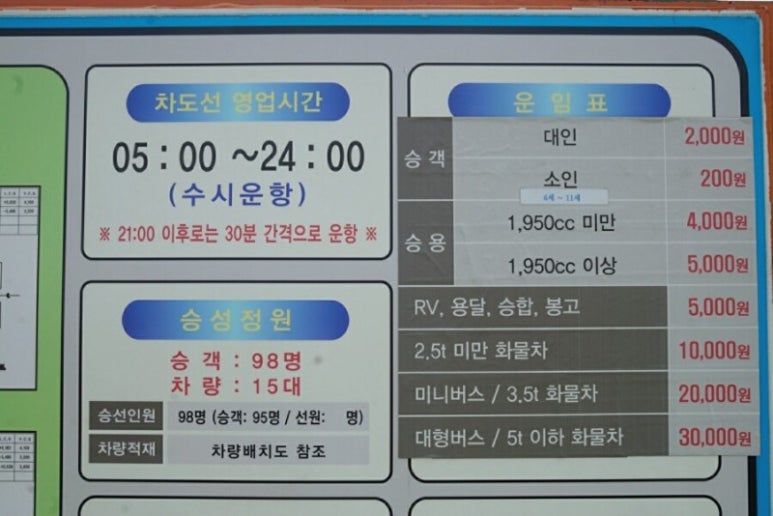 유람선회관 이미지
