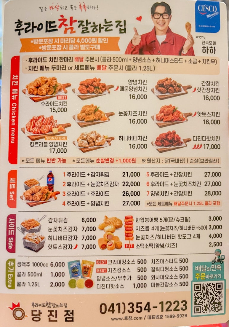 연세우유당진 이미지