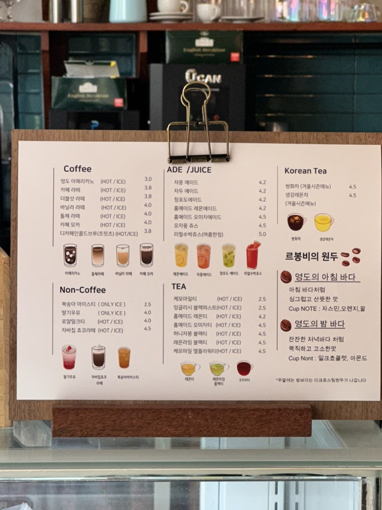 르봉비 이미지