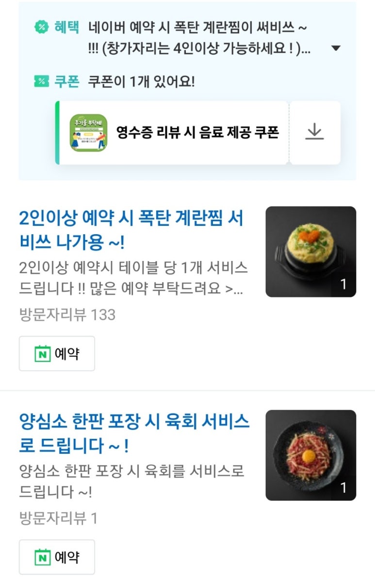 양심소 이미지