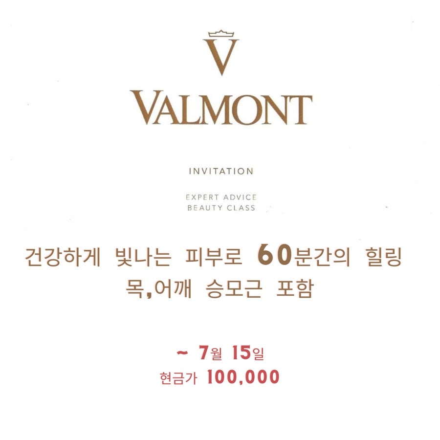라움에스테틱 이미지