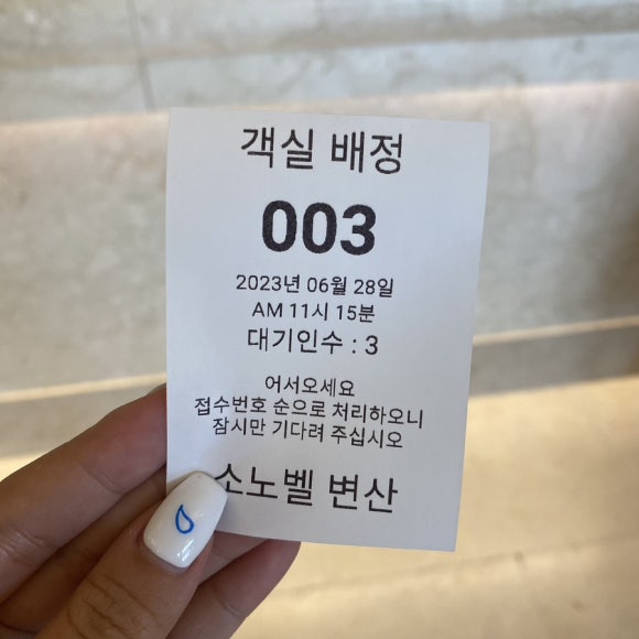 오션플레이 이미지