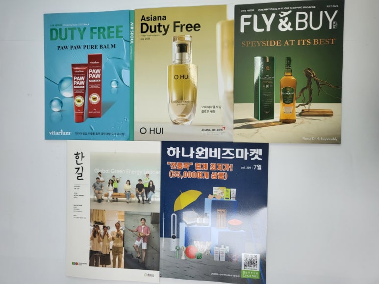 한길이엔지 이미지