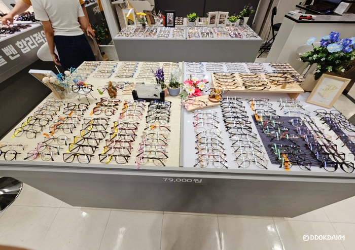 동진점 이미지