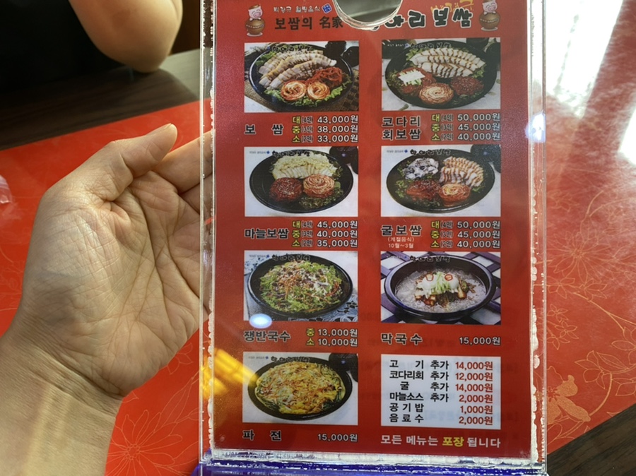 항아리민속촌 이미지